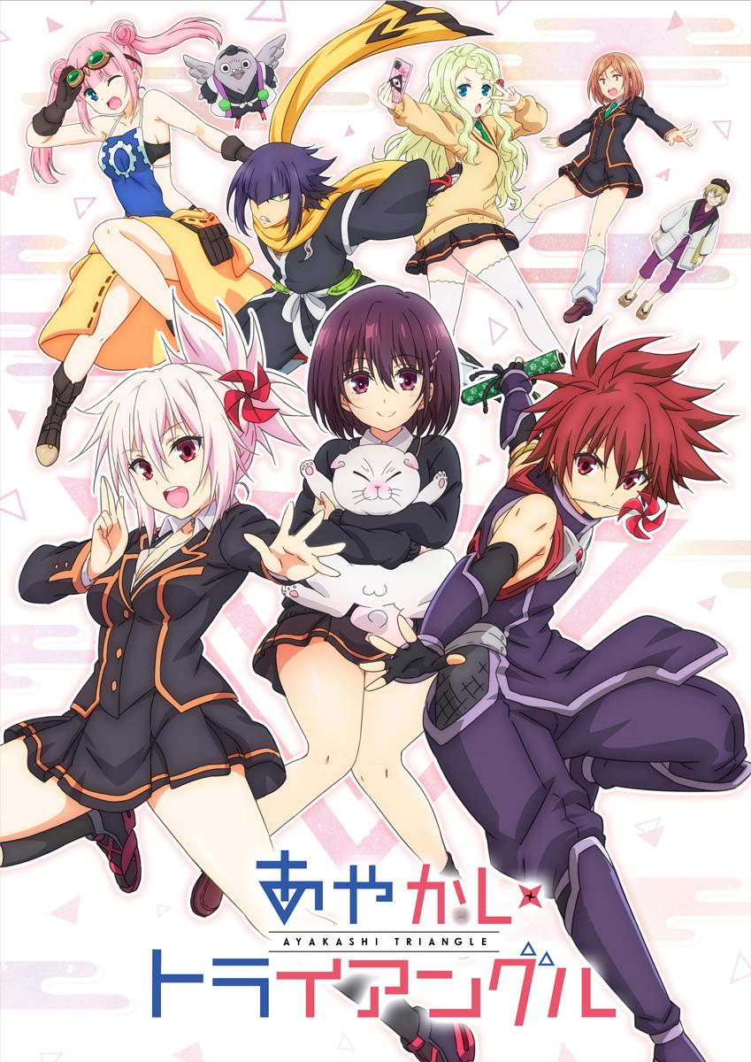 Manga Ecchi Ayakashi Triangle Meluncurkan Trailer Untuk Adaptasi Anime Perdananya