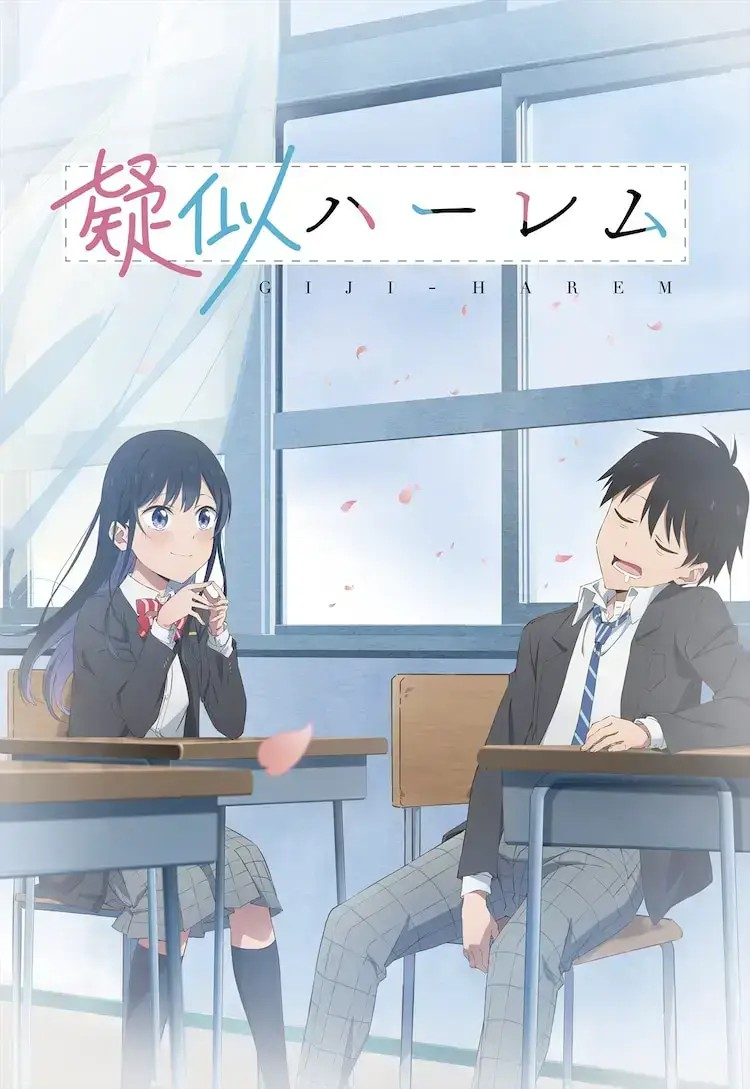 Giji Harem: Manga Komedi Romantis Resmi Mendapat Adaptasi Anime