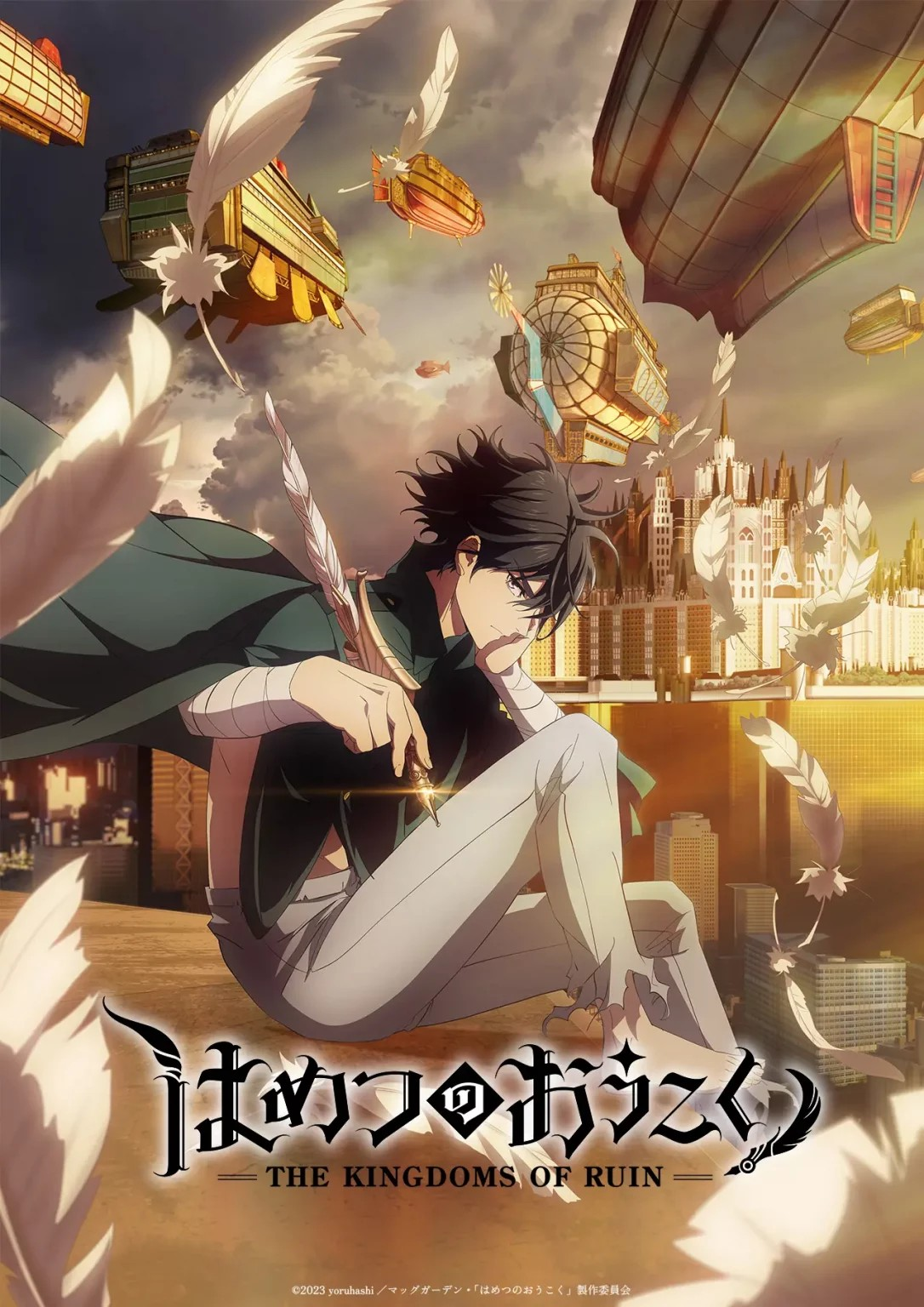 Hametsu no Oukoku: Sinopsis, Trailer, dan Tanggal Rilis