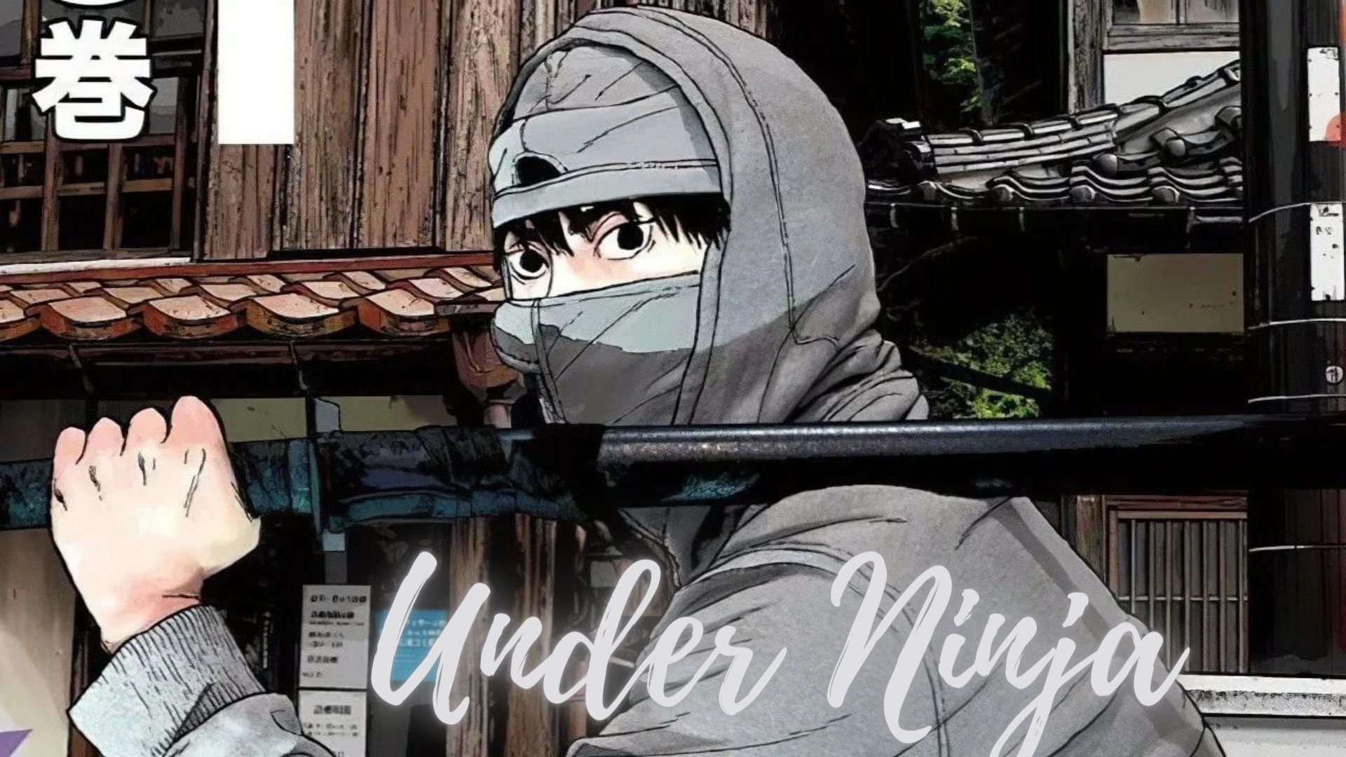 Anime Under Ninja