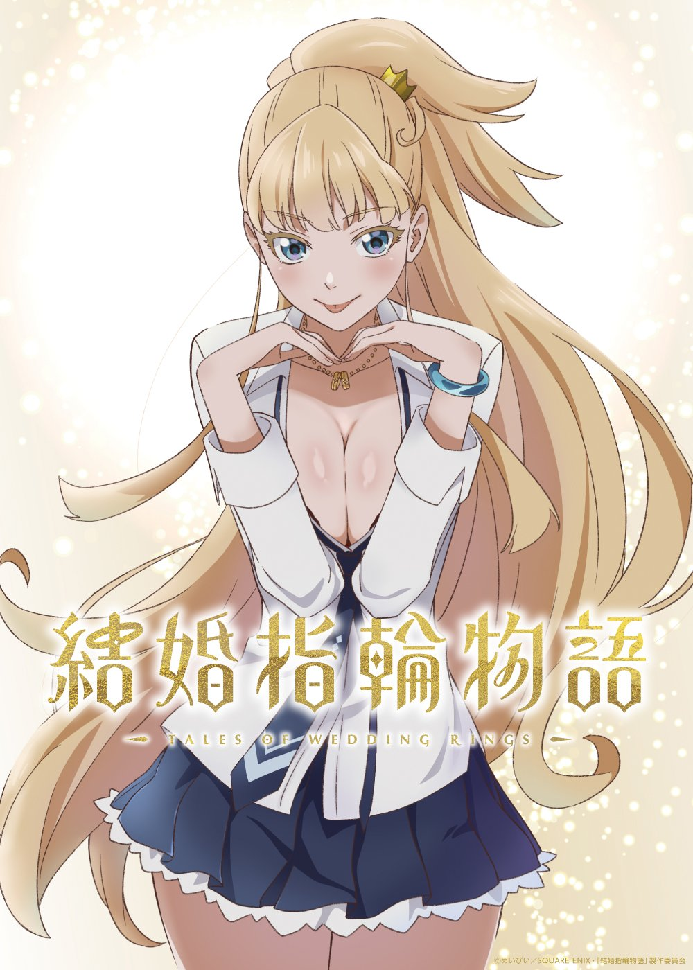 Adaptasi Anime Kekkon Yubiwa Monogatari (Tales of Wedding Rings): Tayang 2024, Visual Eksklusif, Trailer Menarik, dan Para Pemeran serta Kru Produksi Terungkap!
