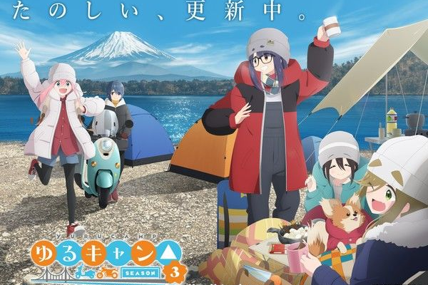 Yurukyan Season 3