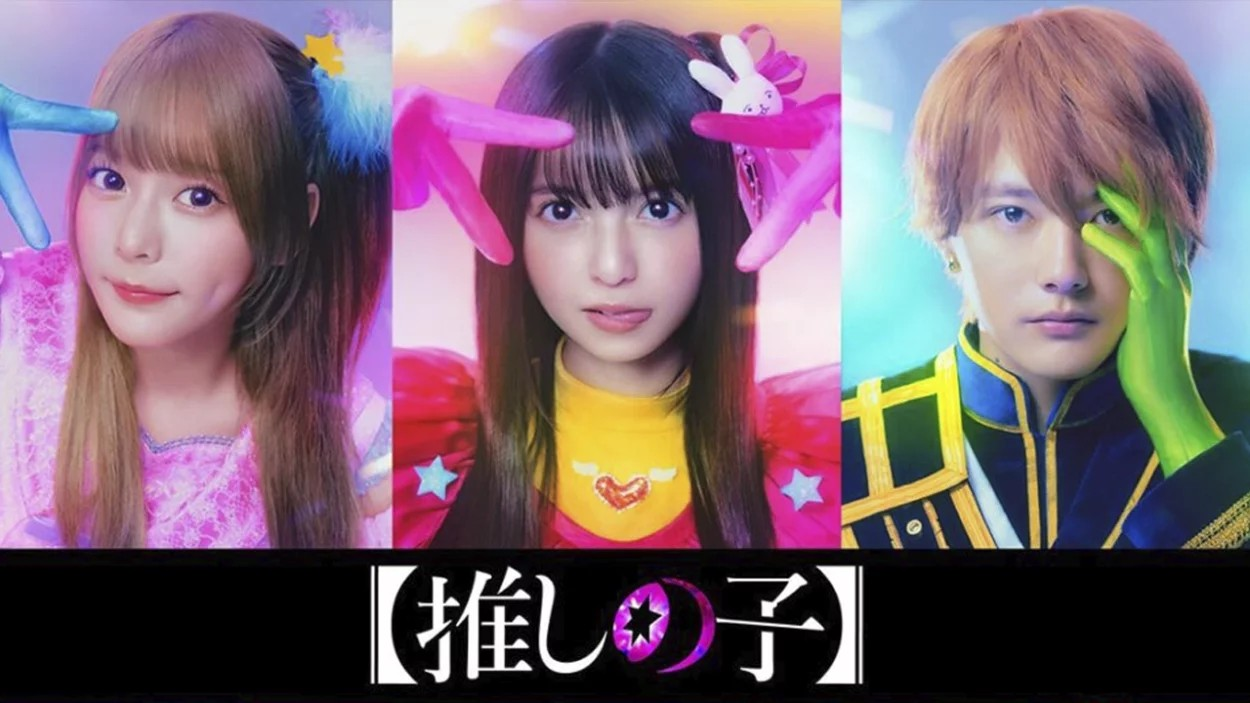 Oshi no Ko Live Action