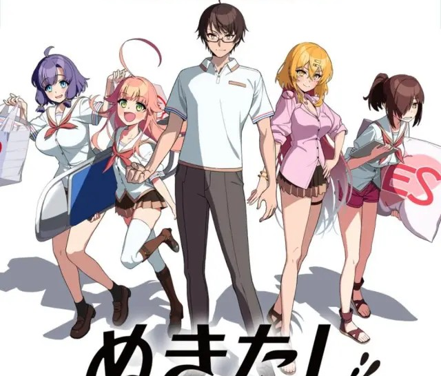 NUKITASHI: Anime Khusus Dewasa Mengumumkan Kehadirannya