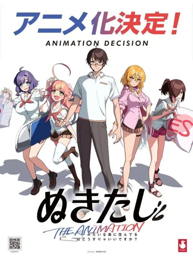 NUKITASHI: Anime Khusus Dewasa Mengumumkan Kehadirannya