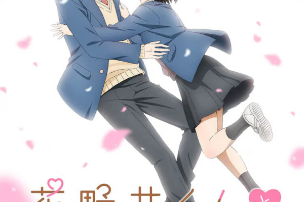 A Condition Called Love (Hananoi-kun to Koi no Yamai)