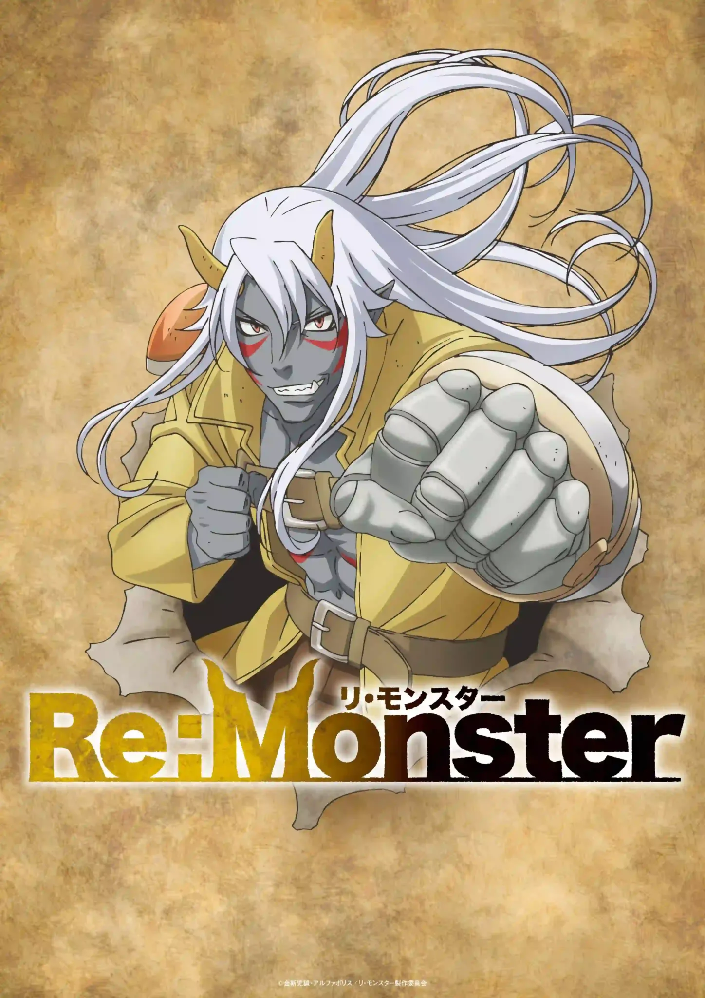 anime Re:Monster