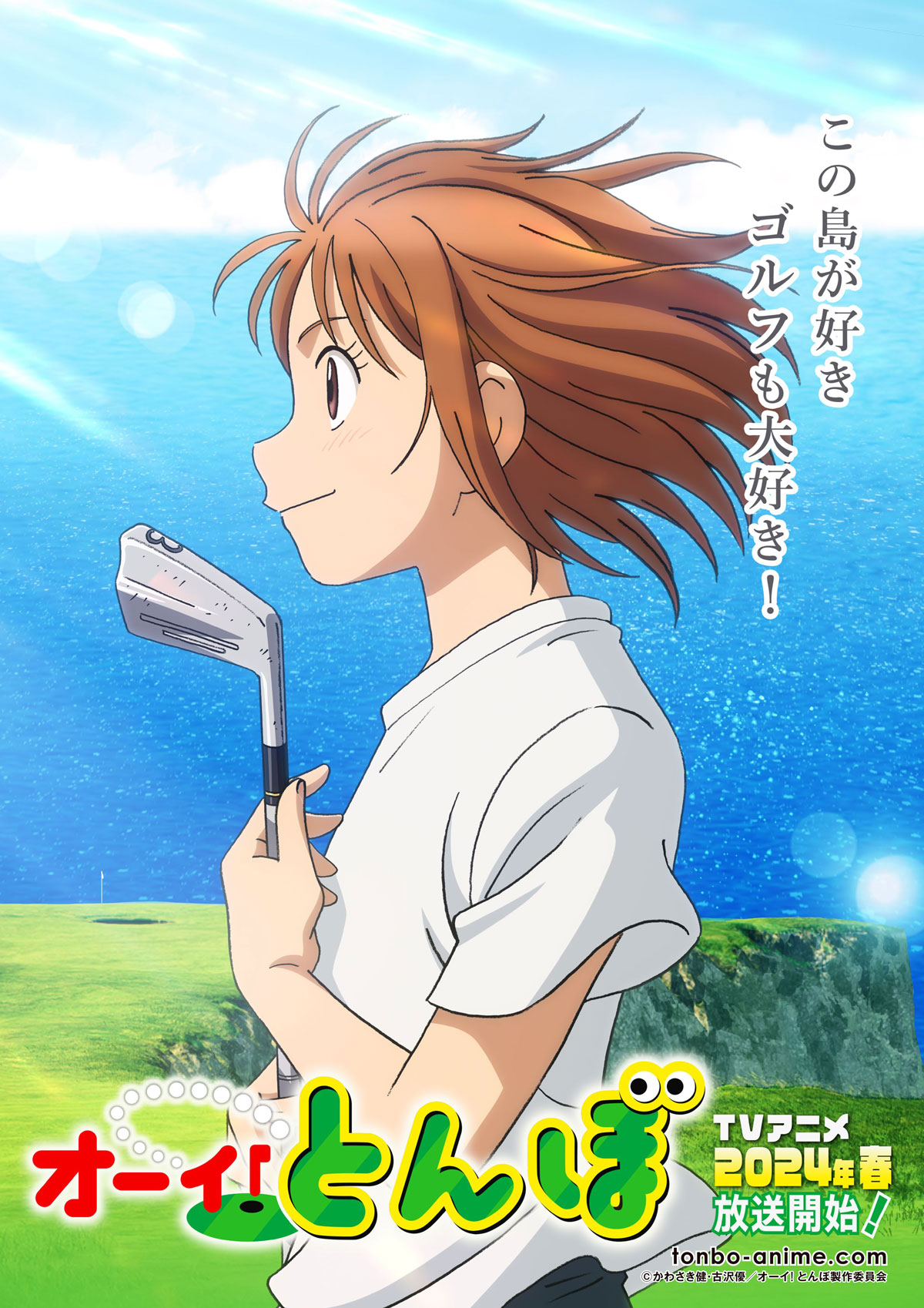 Anime Golf Ooi! Tonbo Ungkapkan Perdana pada 6 April dalam Trailer Terbaru